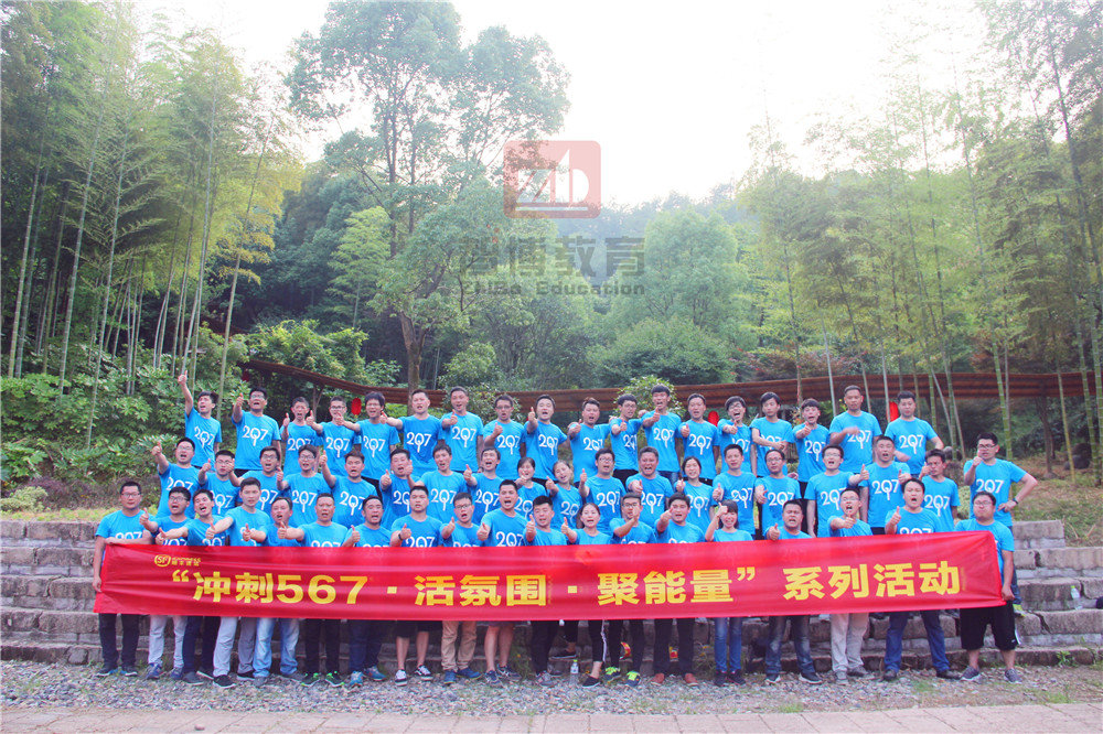 “沖刺567、活氛圍、聚能量”順豐速運(yùn)金華區(qū)【第三期】礪豐訓(xùn)練營